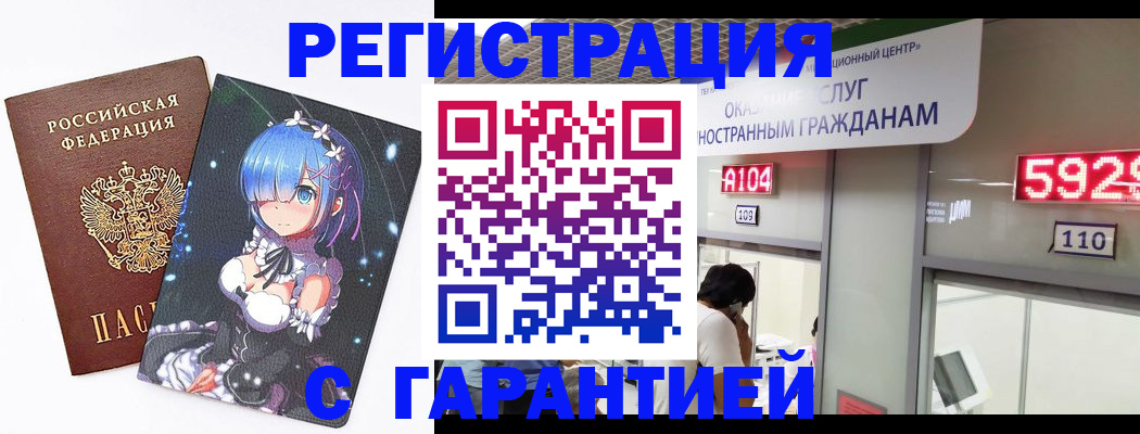 регистрация для дет. сада в Луге